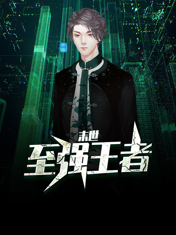 女子举重至强王者
