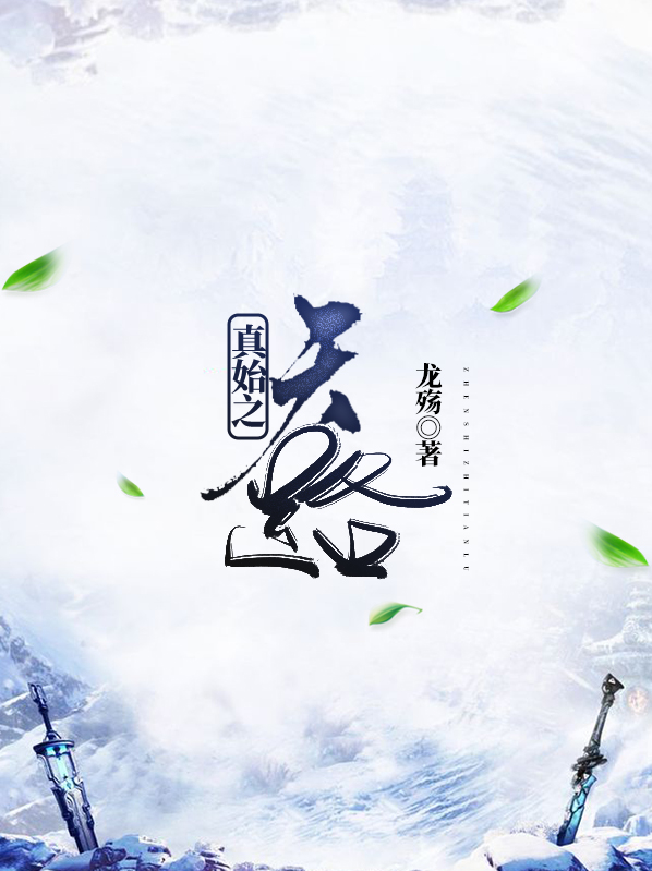 沈天路真的存在吗