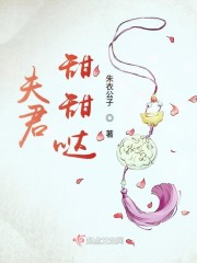 将军,请受我一撩txt百度云