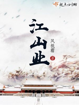江山健康峰业