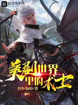 美剧世界里的术士是什么
