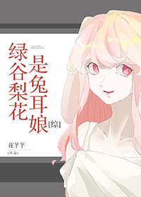 绿谷x你