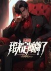 离婚后摆地摊为生的小说
