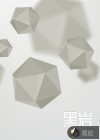 现世游戏王:开局一套黑魔导