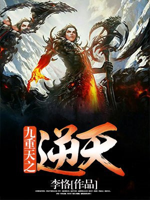 九重天作品集