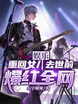 重回女儿国