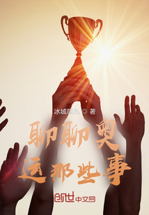聊聊装修那些事