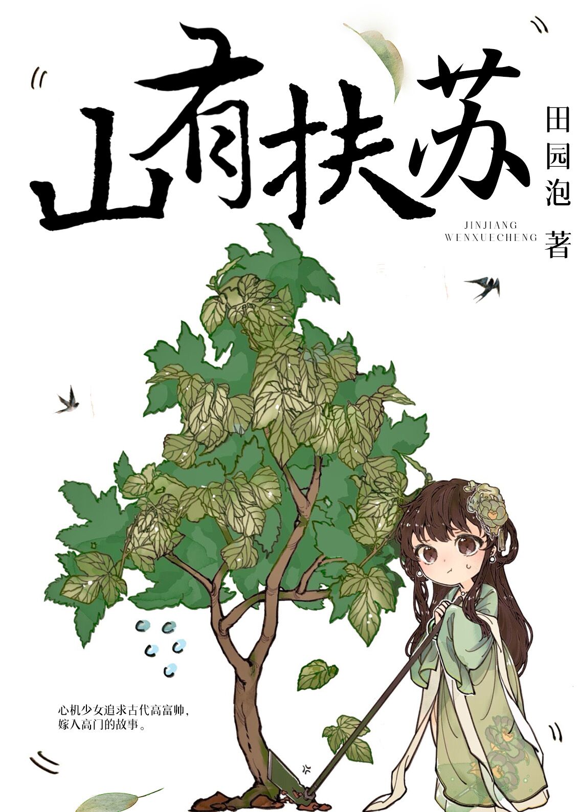 美人关舞蹈王诗意