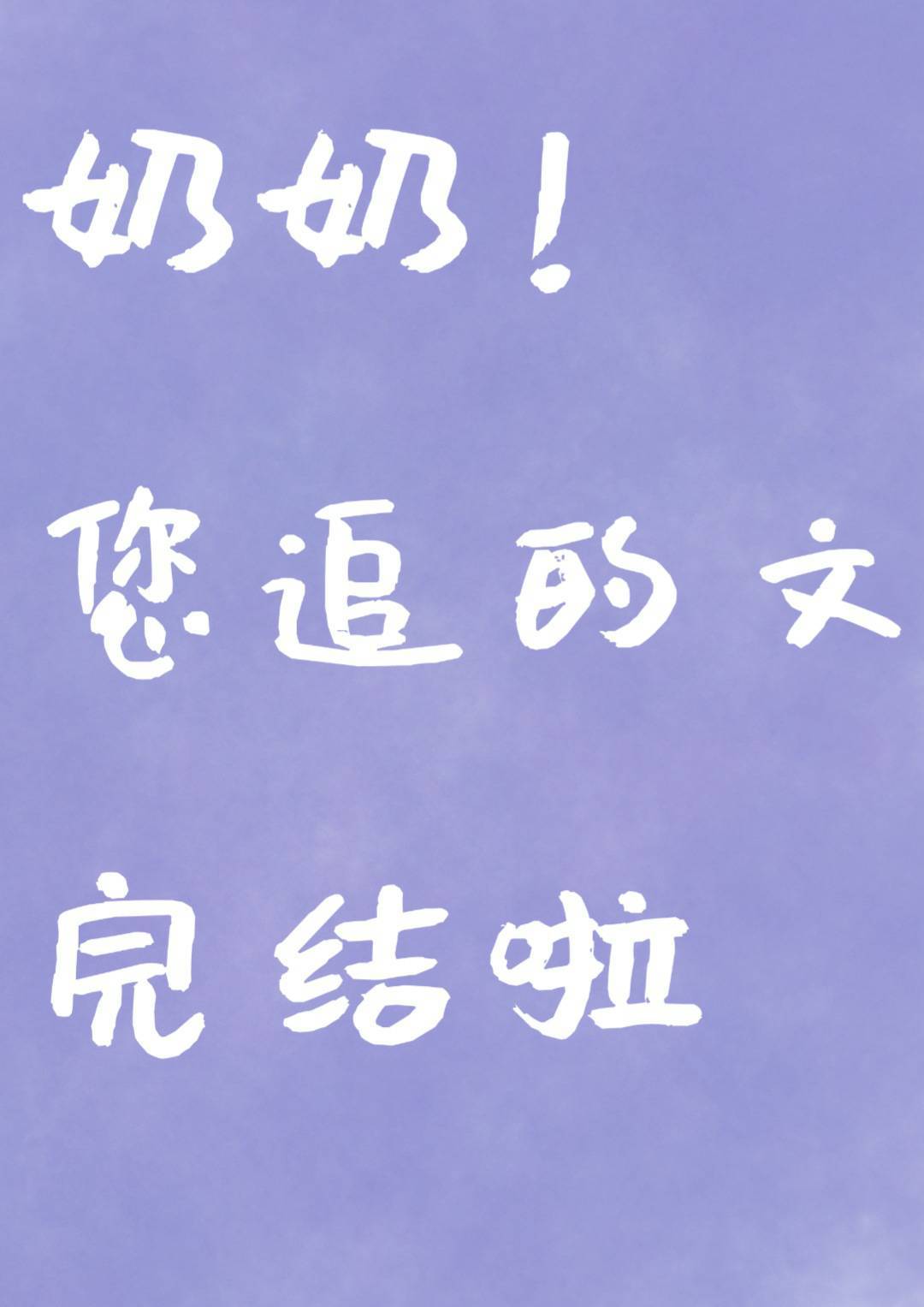 觊觎他美色几章知道男主是谁