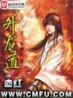 升龙道小说全文阅读