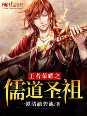 王者荣耀之诸神之战