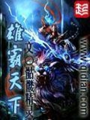 雄霸天下刀法