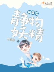 快穿之考场妖精