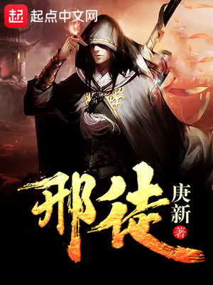 摄徒行者