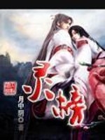 灵榜书写格式