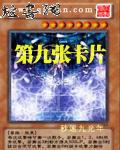九张卡片上分别写着1-9