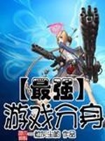 Him最强分身