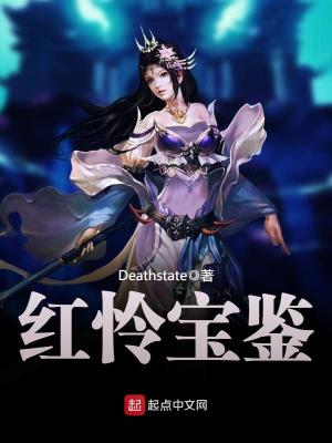 魔女宝鉴红珠