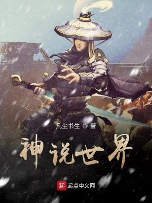 神说世界上要有守护光的人,于是便有了黑金