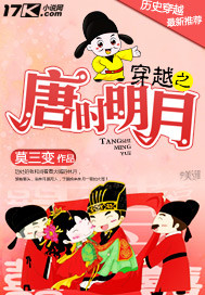 唐时明月官网