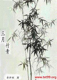 三月竹图片大全