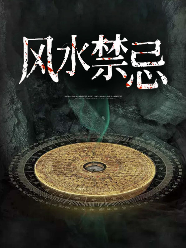 进门玄关10大风水禁忌