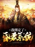 我决定为爱上把锁