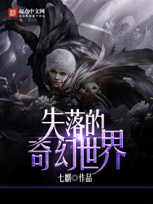 阿辉的奇幻世界