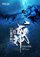 成神是什么