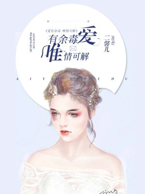 爱有余温,唯情可存
