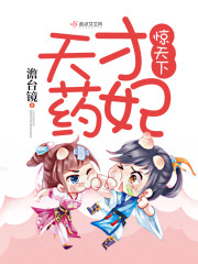 神秘冷帝:来抢亲全文免费阅读
