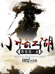 小江湖怎么样