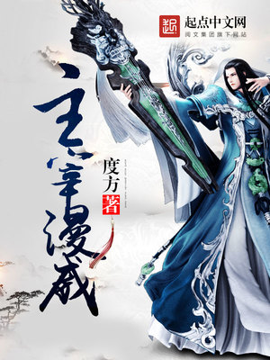 主宰漫威作者:度方