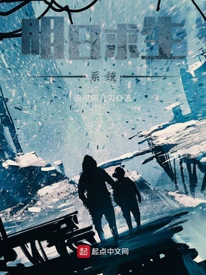 末日求生明日计划