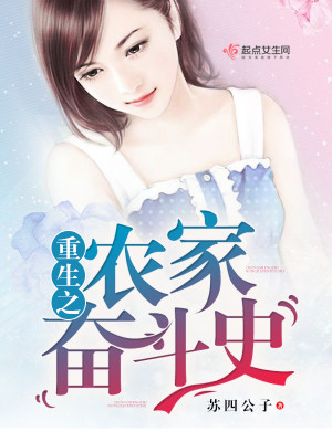 小说重生军嫂奋斗史