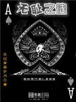 无耻之徒凯伦哪集最精彩