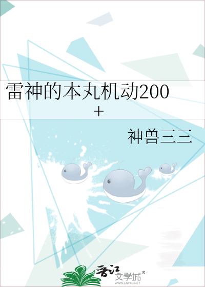 雷神本孑