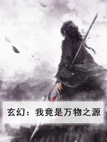 我是万物之灵