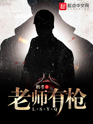 老枪线上看