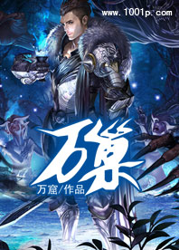 万巢装饰有限公司