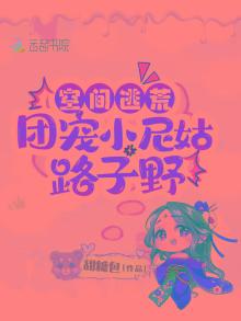 空间逃荒小说搜索起点中文网