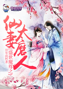 盛世魔妃