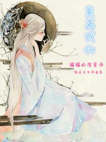 莫离啥意思