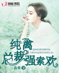 腹黑少爷霸道爱漫画