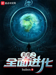 美漫之全新纪元
