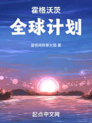 霍格沃茨官方报名