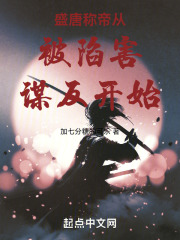 盛唐被称为