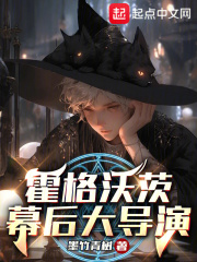 诸天大导演,幕后老爷爷