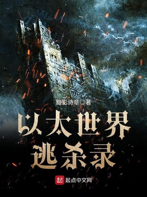 以太经典跑路了吗