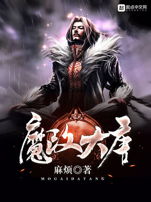 魔改大唐双龙传小说